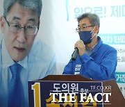 "안동 문중정치 타파로 새 정치 만들자"..민주당 손진걸 후보 개소식