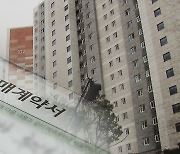 [상암동 복덕방] 尹 정부 출범에도 부동산은 보합세.."다주택자 매물 기대"