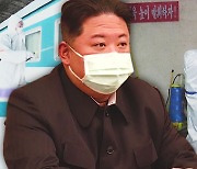 "북한 코로나, 대유행 진입..위중증·사망 급증 우려"