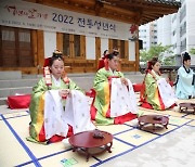 [포토]마포구, 코로나19 이후 2년만에 전통성년식 개최