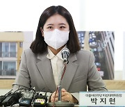 박지현, 민주당 성비위 말 않고 가세연 제기 의혹만.."이준석 징계하라"