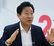 [데일리안 오늘뉴스 종합] [인터뷰] 오세훈 "송영길 출마? '이재명 일병 구하기' 위한 것", 삼각지역 13번 출구, '집회 1번지' 급부상 등