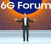 "초연결 6G, 진정한 자율주행 시대 열것"