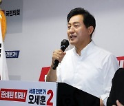 오세훈 "서울, 복지 특별시로..宋은 '이재명 일병 살리기' 주연"