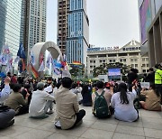 용산 대통령 집무실 앞 첫 도보 행진.."성소수자 차별 반대"
