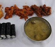 [조용철의 놀면 뭐먹니?] 김밥장수 할머니의 빛나는 아이디어, 충무김밥