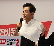 오세훈 "송영길은 '이재명 일병 살리기' 작전의 주연"