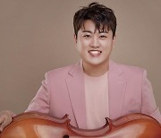 김호중, 소집해제 후 열일..전국 투어 콘서트 개최