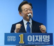 "이재명, 죽느냐 사느냐".. '지방선거 승리' 다짐한 민주당