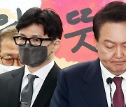 한동훈 감싸려 '쓴소리' 묵살한 남초 커뮤니티.."공정 어디 갔나"