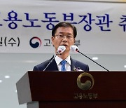 6년 전 '장관 퇴진' 투쟁했던 이정식 고용장관..새겨들을 이 말 [뉴스원샷]