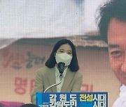 박지현 "성 상납 '사생활'이라는 권성동, '수준 이하"