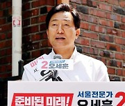 오세훈 "약자와 동행..송영길은 '이재명 살리기' 기획자"