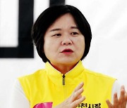 정의 이정미 "첫 여성 광역단체장 인천에서 나와야..승리시켜달라"