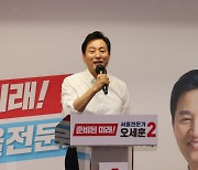 오세훈 "서울시, 약자와 동행하는 복지특별시로"