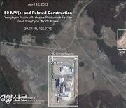 CNN "북한, 영변 핵 단지서 20여년 만에 원자로 건설 재개 정황"