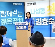김효숙 민주당 세종시의원 나성동 후보, 선거 사무소 개소