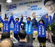 김기석 영월군수 예비후보 선거사무소 개소.."대기업⋅특화 산단 유치"