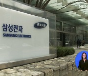 삼성, 직무적성검사 오늘부터 이틀간 온라인으로 진행