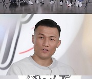 '집사부일체' 정찬성, UFC 타이틀전 비하인드→은퇴 고민 고백