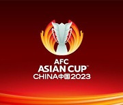 中, 코로나19 여파에 2023년 AFC 아시안컵 개최 포기