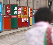 강남권·용산만 '쑥'..양극화 더 짙어진 서울 아파트 시장 [부동산360]