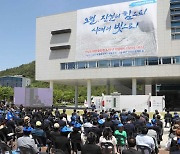 전남도, 5·18민주화운동 42주년 기념식 미리 개최