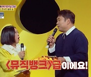 '아기싱어' 문세윤 "동요콘서트 갈라쇼 라인업 '뮤직뱅크' 급"