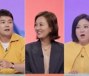 트롯 여왕 장윤정 콘서트 "게스트 대기하는 후배만 250명"(당나귀 귀)