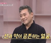 홍은철, 아이언맨 닮은꼴? "별명이 로버트 다우니 주니어" (동치미)