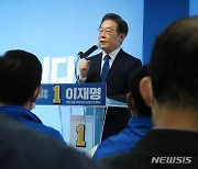 이재명 인천 계양을 후보 '선거사무소 개소식'