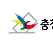 충북선관위, 15~17일 지방선거 선거인명부 열람·이의신청