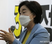 정의당 이정미 지지하는 심상정 의원