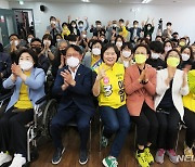 정의당 이정미 인천시장 후보, 선거사무소 개소식