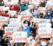 5·18 42주기 금남로 국민염원 "진상 규명·헌법전문 수록"