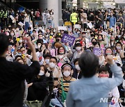 2022 국제성소수자혐오반대의날 공동행동