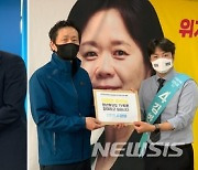 김한별 "유정복·박남춘·이정미 후보, TV토론회 함께하자"