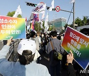 성소수자 단체, 무지개 깃발 흔들며 대통령 집무실 앞 행진