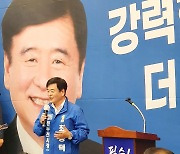 최용덕 동두천시장 후보 개소식..'재선 필승' 호소