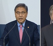 한미 외교, 첫 통화 "북한 코로나 우려..인도적 지원 계속 협의"