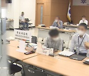 지방선거 후보 등록 마감..후보별 재산·납세·병역