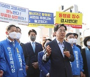 김동연 "서북부 도민들 숙원, 일산대교 무료화 강력 추진"