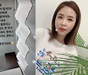 신지, 교통사고 당했다 "운전중 휴대폰을..난 무슨 잘못?"