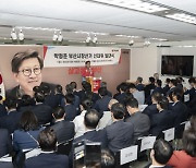 박형준 부산시장 후보 '다부진 캠프' 구성..본격 선거전 돌입