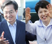 김은혜 측, 김동연에 "의리없는 정치꾼 변신 과정 도민이 볼 이유 없어"