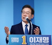 이재명 "'개딸', 위대한 새로운 정치 문화 만들어지는 것"