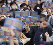 용산 대통령실 앞 첫 대규모 행진.."성소수자 혐오 반대"
