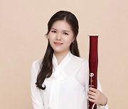 프라하 봄 국제음악콩쿠르서 바수니스트 김민주, 바순 부문 첫 한국인 1위