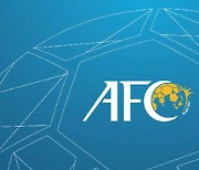 중국, 아시안게임 이어 2023 AFC 아시안컵 개최 포기