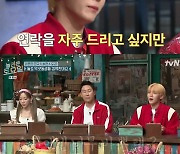 '놀토' 승관, 태연에 남다른 팬심 "문자 보낼 때 15줄 정도 보내" [TV캡처]